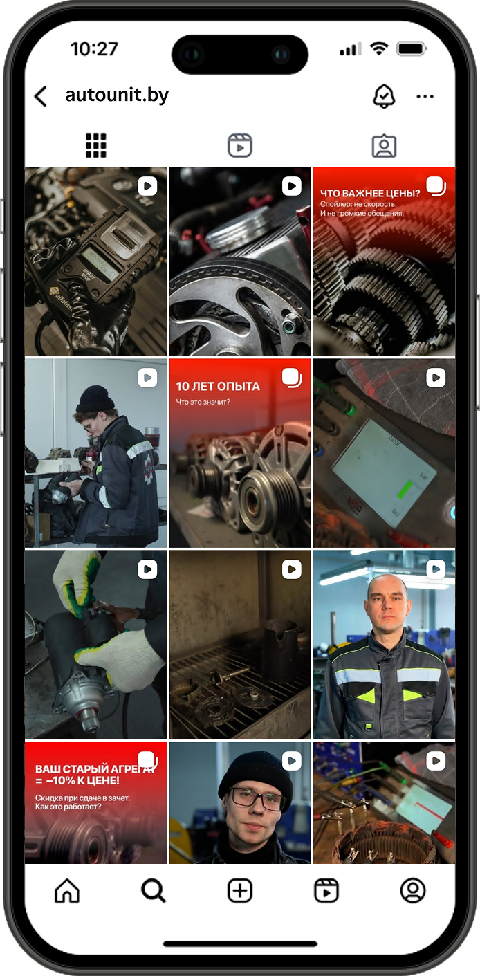 AUTO UNIT