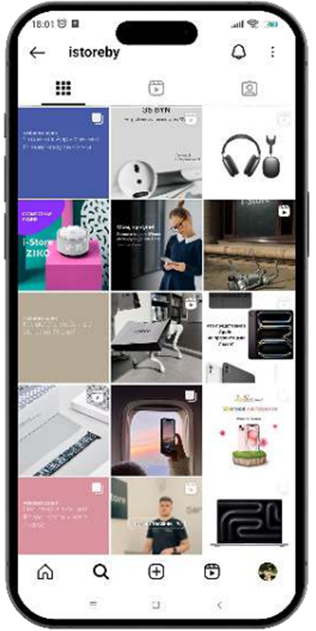 i-store
