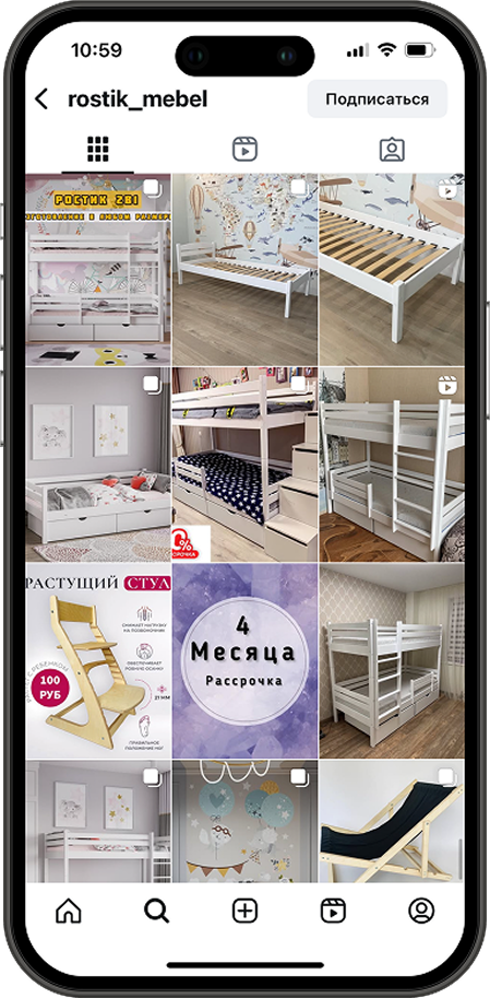 rostik mebel